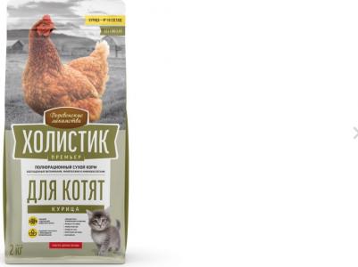 ХОЛИСТИК ПРЕМЬЕР 2 кг полнорационный сухой корм для котят с курицей – фото 1