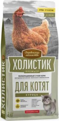 ХОЛИСТИК ПРЕМЬЕР 400 г полнорационный сухой корм для котят с курицей – фото 4