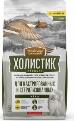ХОЛИСТИК ПРЕМЬЕР 400 г полнорационный сухой корм для поддержки иммунитета кошек с говядиной – фото 4