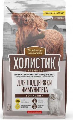 ХОЛИСТИК ПРЕМЬЕР 400 г полнорационный сухой корм для поддержки иммунитета кошек с говядиной – фото 9