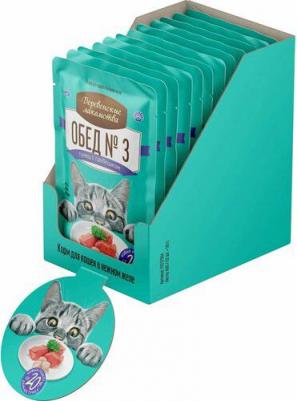 Корм для кошек Тунец с гребешком пауч 50г 6921959217964 – фото 1