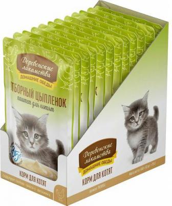 Корм влажный пауч для котят паштет Отборный цыпленок 70г (12 шт) – фото 1