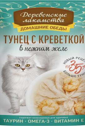 Пауч cat Тунец креветки в желе 12х70г – фото 6