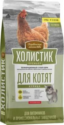 Сухой корм для котят, холистик, курица, 10 кг – фото 2