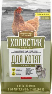 Сухой корм для котят, холистик, курица, 10 кг