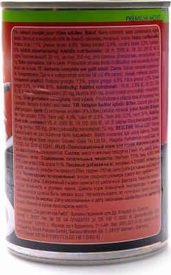 415 г консервы для кошек мясо – фото 12