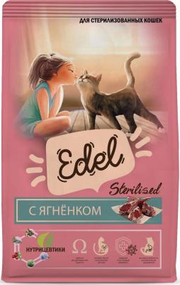 Сухой корм для кошек, для стерилизованных, с ягненком, 400 г – фото 1