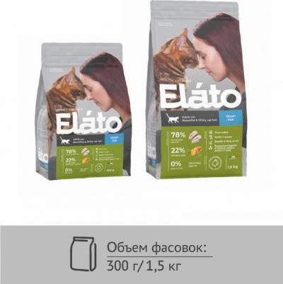 Корм для кошек Holistic для красивой и блестящей шерсти, рыба сух. 300г – фото 9