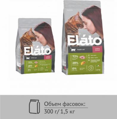 корм для взрослых кошек с ягненком и олениной (1.5 кг) – фото 8