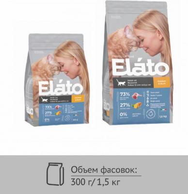 Корм Holistic для кастрированных котов и стерилизованных кошек с курицей и уткой, 0,3 кг – фото 3