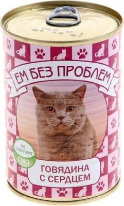 консервы для кошек (паштет) (Говядина и сердце, 410 г.) – фото 5