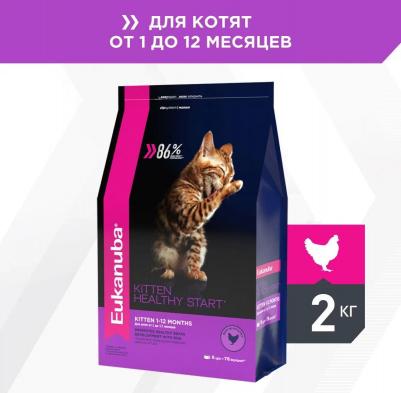 Сухой корм Kitten Healthy Start Rich in Poultry с домашней птицей для котят 2кг