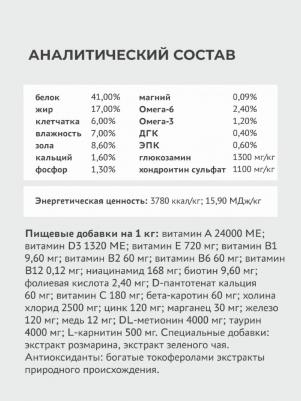 Элато Holistic сух.д/котят Курица и Утка 1,5кг – фото 6