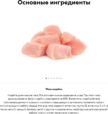 Корм для кошек Vet Life Natural Diet при ожирении сух. 2кг – фото 11
