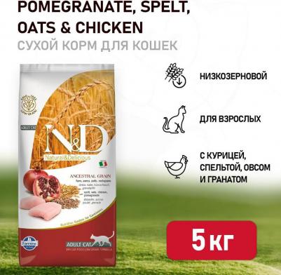 Корм сухой для взрослых кошек "N&D", низкозерновой, с курицей и гранатом, 5 кг – фото 10