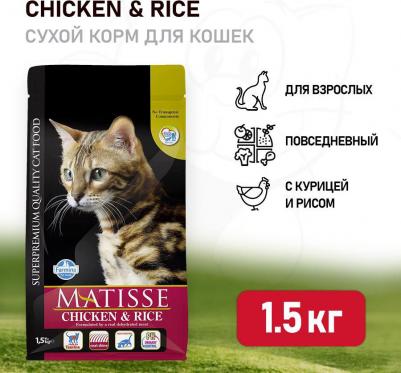 Сухой корм Chicken & Rice с курицей и рисом для взрослых кошек 1,5кг – фото 10