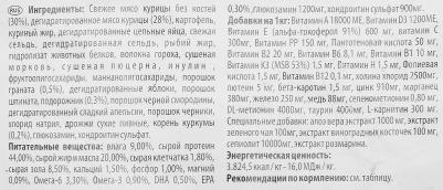 Сухой корм для кошек N&D Grain-Free Feline Boar & Apple Adult 10 кг – фото 9