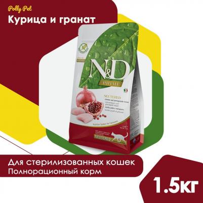 Сухой корм для кошек N&D Grain-Free Feline Chicken & Pomegranate Neutered 1,5 кг – фото 3
