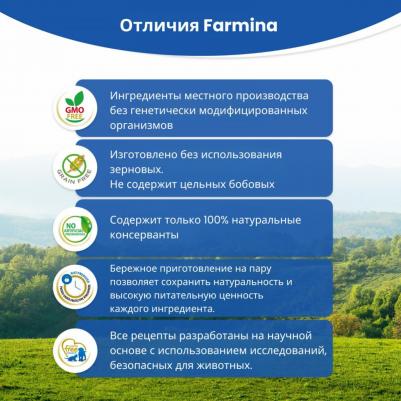 Сухой корм для кошек N&D Grain-Free Feline Pumpkin Neutered Quail 1,5 кг – фото 16