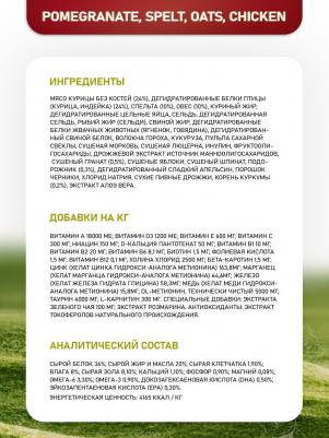 Сухой корм для кошек N&D Low-Grain Feline Chicken & Pomegranate Adult 1,5 кг – фото 1
