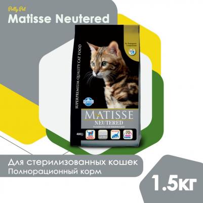 Сухой корм для кошек Neutered 1,5 кг – фото 8