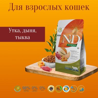 Сухой корм N&D Adult Cat GF Pumpkin Duck & Cantaloupe Melon беззерновой с уткой мускатной дыней и тыквой для кошек 5кг – фото 2