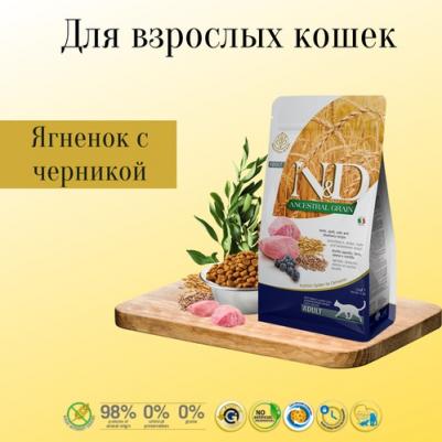 Сухой корм N&D Adult Cat LG Lamb & Blueberry низкозерновой с ягненком и черникой для кошек 5кг – фото 7