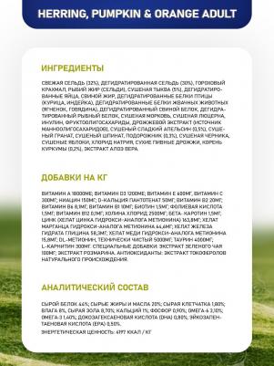 Сухой корм N&D Adult Cat Ocean Herring, Pumpkin & Orange c сельдью, тыквой и апельсином для взрослых кошек 1,5кг – фото 4