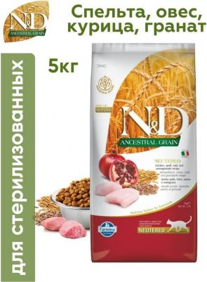 Сухой корм N&D Neutered Cat LG Chicken & Pomegranate низкозерновой с курицей и гранатом для стерилизованных кошек 5кг – фото 7