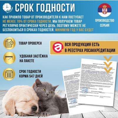 Сухой корм VET LIFE Feline Neutered Male диета для кошек 10 кг – фото 10