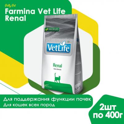 Сухой корм Vet Life Feline Renal диета для кошек 0,4 кг – фото 10