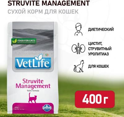Сухой корм VET LIFE Feline Struvite Management диета для кошек 0,4 кг – фото 7