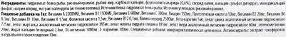 Сухой корм VET LIFE Feline Ultra Hypo диета для кошек 2 кг – фото 7