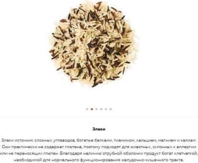 Сухой корм Vet Life Neutered Male Feline диета для кастрированных котов 2кг – фото 7