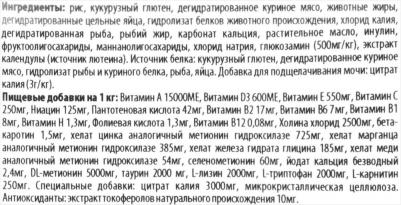 Сухой корм Vet Life Renal Feline диета при почечной недостаточности для кошек 2кг – фото 19