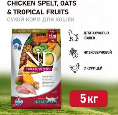 Tropical Selection Adult Тропикал Селекшн Эдалт для кошек, с курицей - 5 кг супер премиум низкозерновые для взрослых с курицей для всех пород – фото 1