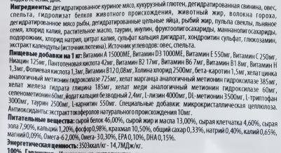 Vet Life Diabetic корм для кошек при сахарном диабете – фото 1