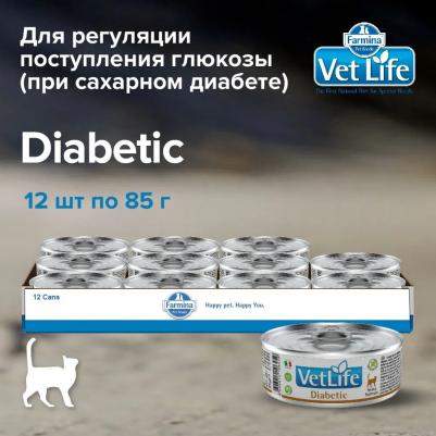 Влажный корм для кошек Vet Life Diabetic, при сахарном диабете 12 шт. х 85 г – фото 3
