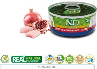 Влажный корм для котят N & D Prime Chicken & Pomegr Kitten с курицей и гранатом 0,08 кг – фото 15