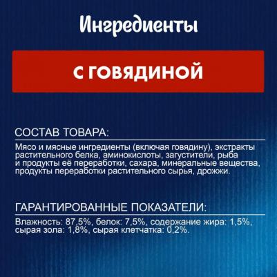 Консервы, паучи – фото 6