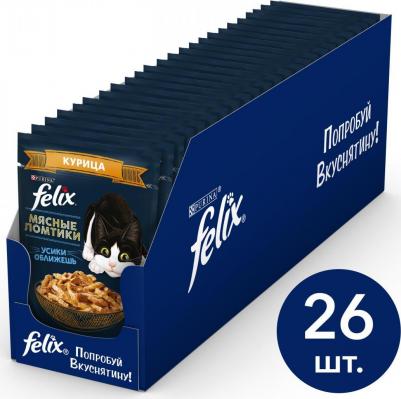 Мясные Ломтики. Корм консервированный полнорационный для взрослых кошек, с курицей, Пауч, 75г – фото 5