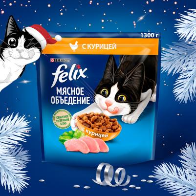 Мясное объедение сухой корм для кошек с курицей, 1,3 кг – фото 1