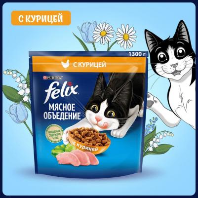 Мясное объедение сухой корм для кошек с курицей, 1,3 кг – фото 13