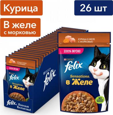 Sensations влажный корм для взрослых кошек всех пород, курица в желе с морковью – фото 18