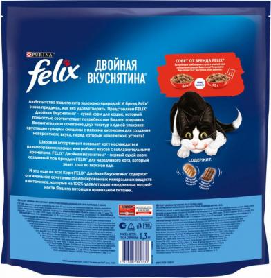 Сухой корм для кошек Двойное удовольствие с мясом, 10 кг – фото 18