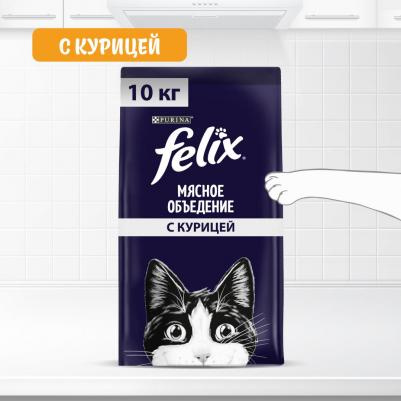 Сухой корм для кошек Мясное объедение с курицей, 10 кг – фото 2