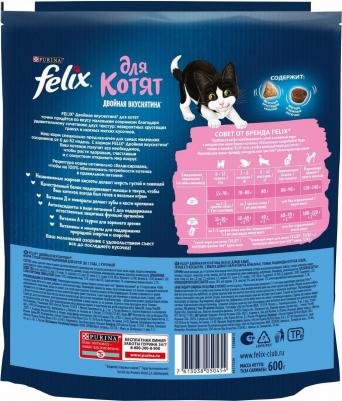 Сухой корм Doubly Delicious для котят, курица, 600гр – фото 7