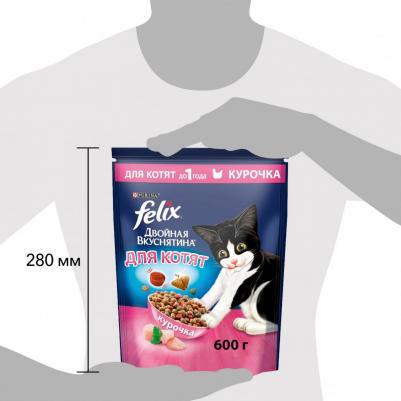 Сухой корм Doubly Delicious для котят, курица, 600гр – фото 20