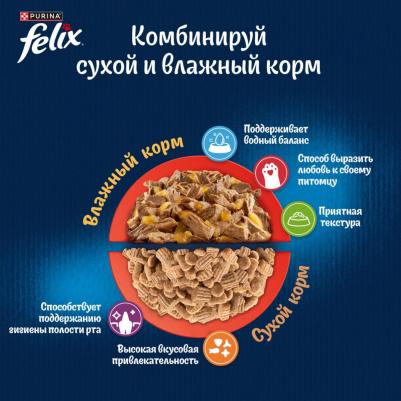 Сухой корм Двойная Вкуснятина для взрослых кошек, с мясом, 200г – фото 3