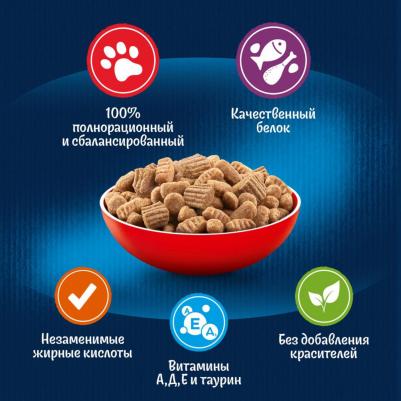 Сухой корм Двойная Вкуснятина для взрослых кошек, с мясом, 200г – фото 19